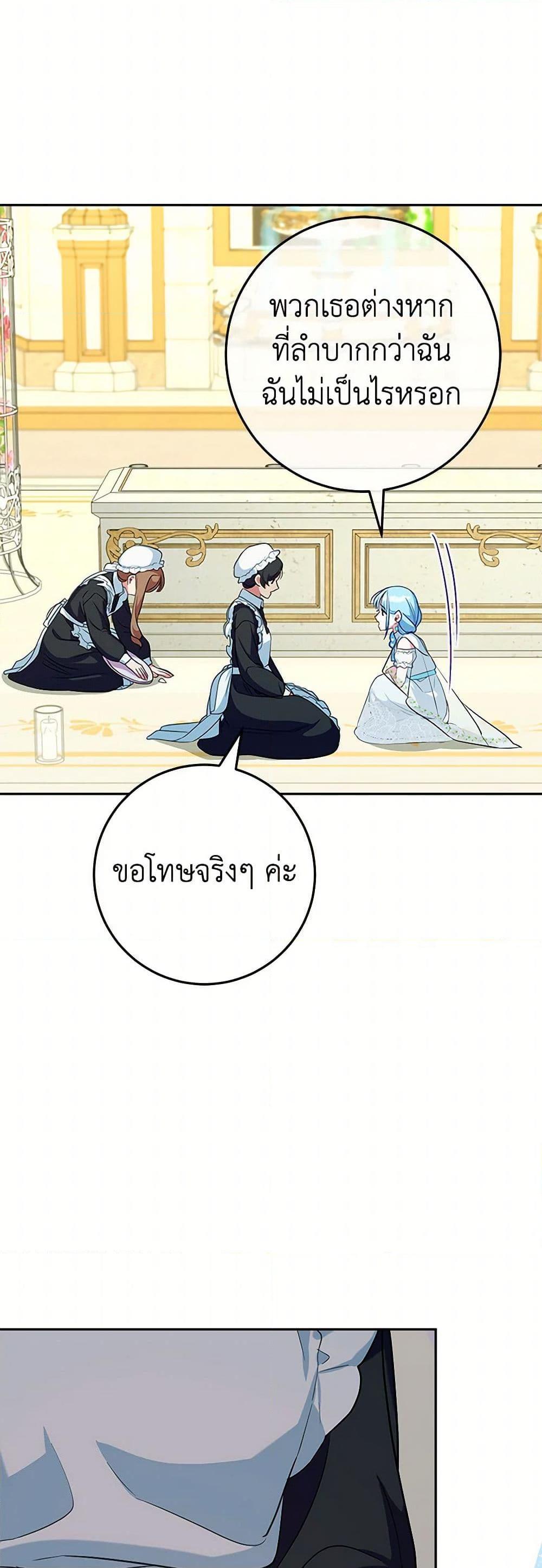 Manga-lc-com อ่านมังงะ อ่านการ์ตูน ออนไลน์ ฟรี Lady Blue Bird of the White Lion Family ตอนที่ 1 2 3 4 5 6 7 8 9 10 11 12 13 14 ฟรี ไม่มีโฆษณา Manga-lc - อ่าน มังงะ อ่าน การ์ตูน ออนไลน์ อ่านมังงะ ฟรี