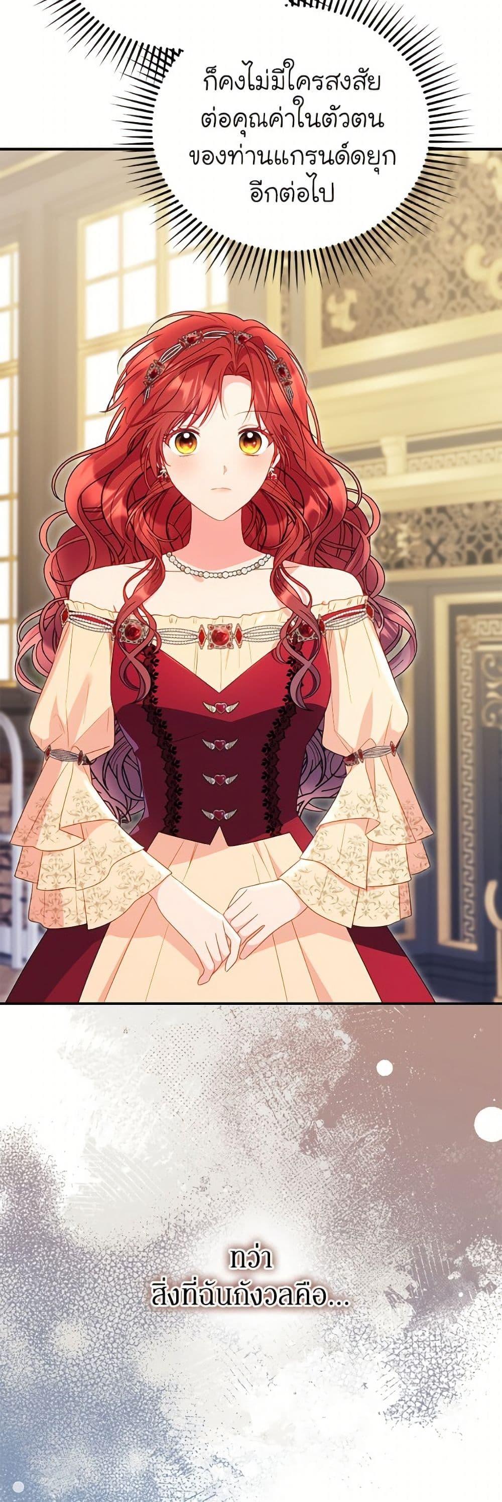 Manga-lc-com อ่านมังงะ อ่านการ์ตูน ออนไลน์ ฟรี The Villainess Captured the Grand Duke ตอนที่ 1 2 3 4 5 6 7 8 9 10 11 12 13 14 ฟรี ไม่มีโฆษณา Manga-lc - อ่าน มังงะ อ่าน การ์ตูน ออนไลน์ อ่านมังงะ ฟรี