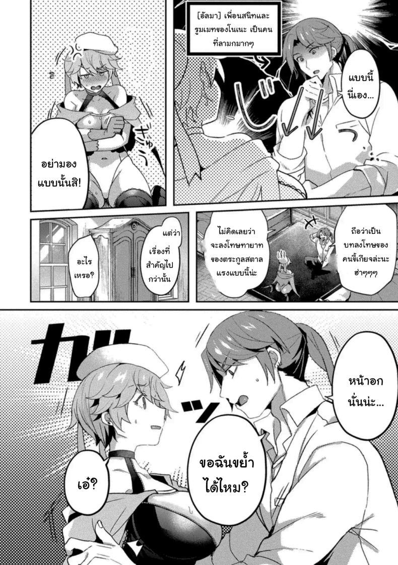 Doujin-Lc- อ่าน โดจิน มังฮวา เกาหลี ญี่ปุ่น จีน แปลไทย เพื่อนสนิทที่สนิทเกินไป [Anthology] ตอนที่ 1 2 3 4 5 6 7 8 9 10 11 12 13 14 ฟรี ไม่มีโฆษณา อ่าน โดจิน Manhwa เกาหลี ญี่ปุ่น จีน เรามีครบ คัดมาให้เน้นๆ โดจิน 18+ รับประกันความฟินโดย  Doujin Lc