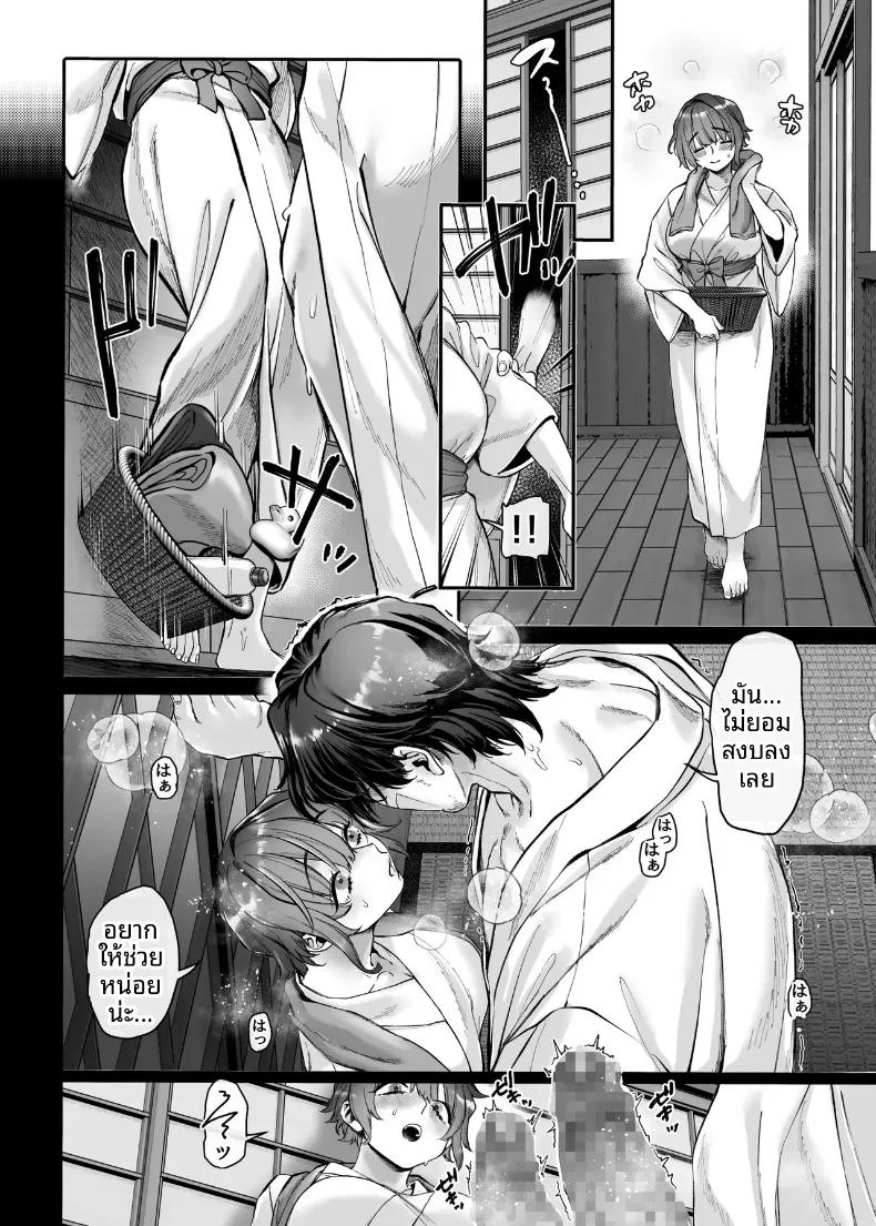 Doujin-Lc- อ่าน โดจิน มังฮวา เกาหลี ญี่ปุ่น จีน แปลไทย งานกระชับมิตรต่างวัฒนธรรม (Rororogi Mogera) ตอนที่ 1 2 3 4 5 6 7 8 9 10 11 12 13 14 ฟรี ไม่มีโฆษณา อ่าน โดจิน Manhwa เกาหลี ญี่ปุ่น จีน เรามีครบ คัดมาให้เน้นๆ โดจิน 18+ รับประกันความฟินโดย  Doujin Lc