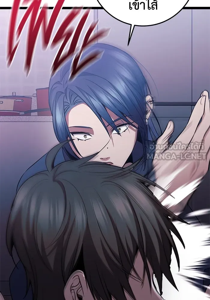 ราชินีนักบู๊ ตอนที่ 51 รูปที่ 57