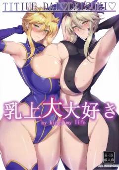 Doujin-Lc- อ่าน โดจิน มังฮวา เกาหลี ญี่ปุ่น จีน แปลไทย การสั่งสอนยัยเด็กดื้อ (jaguchi) ตอนที่ 1 2 3 4 5 6 7 8 9 10 11 12 13 14 ฟรี ไม่มีโฆษณา อ่าน โดจิน Manhwa เกาหลี ญี่ปุ่น จีน เรามีครบ คัดมาให้เน้นๆ โดจิน 18+ รับประกันความฟินโดย  Doujin Lc