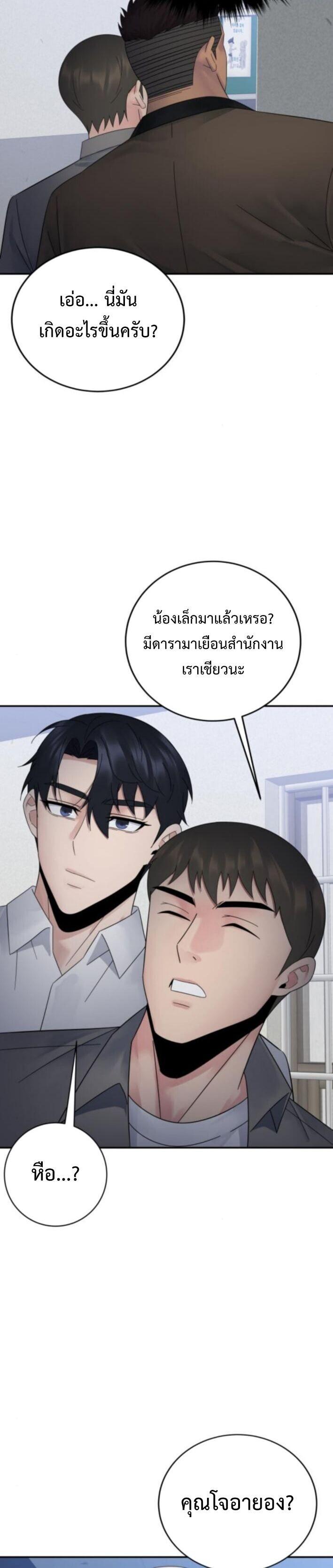 Manga-lc-com อ่านมังงะ อ่านการ์ตูน ออนไลน์ ฟรี The Reincarnated Cop Who Strikes With Wealth ตอนที่ 1 2 3 4 5 6 7 8 9 10 11 12 13 14 ฟรี ไม่มีโฆษณา Manga-lc - อ่าน มังงะ อ่าน การ์ตูน ออนไลน์ อ่านมังงะ ฟรี