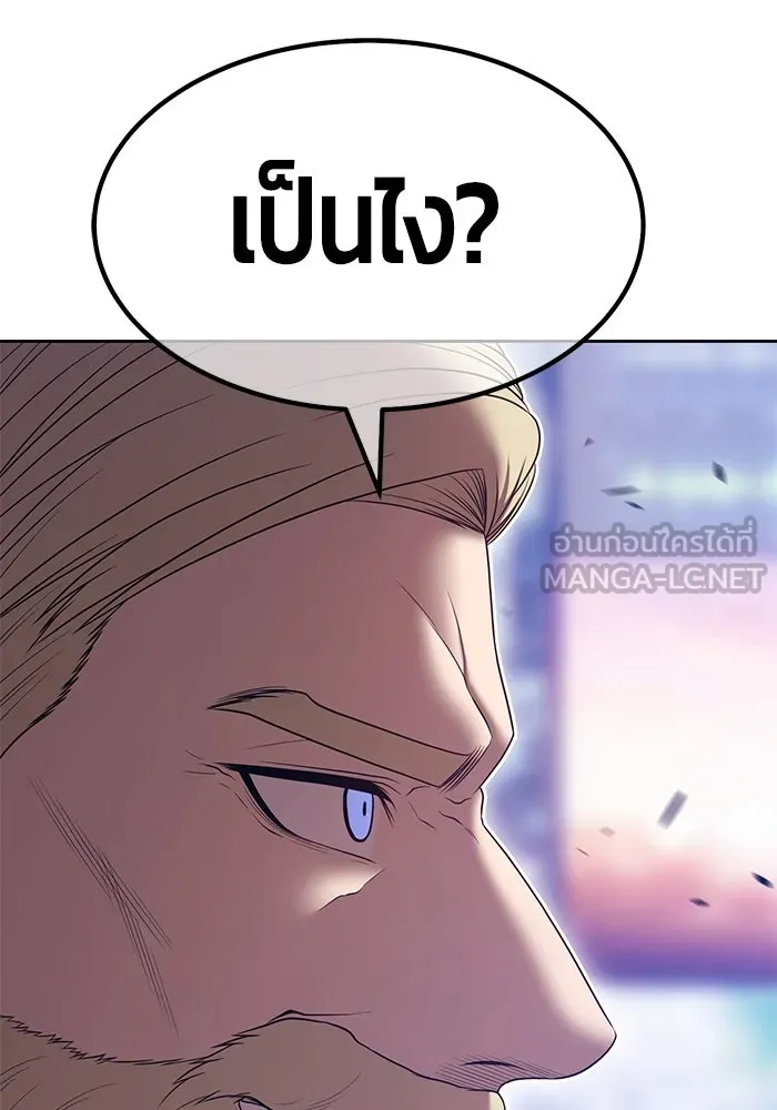 +99 ท่อนไม้พร้อมบวก ตอนที่ 85 บทส่งท้ายซีซัน 1 (3) รูปที่ 378