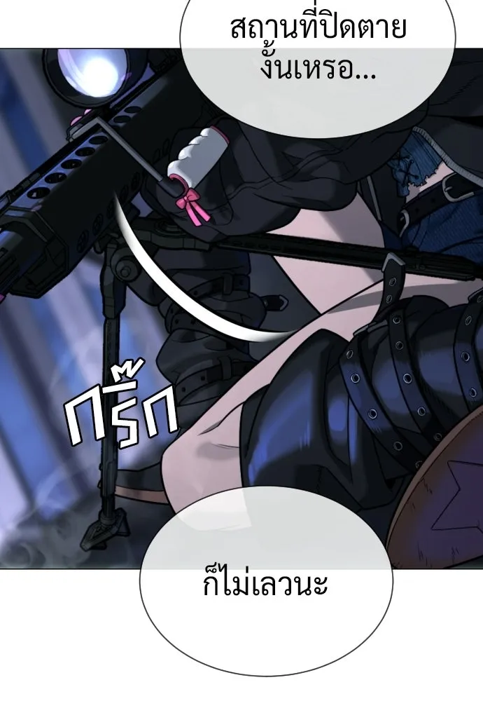 นักฆ่าย้อนวัย ตอนที่ 112 รูปที่ 35