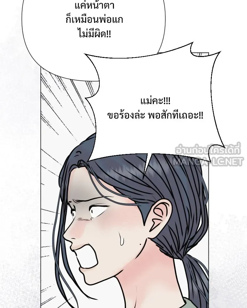 รักนี้ไม่ต้องมีเซนส์ ตอนที่ 52 รูปที่ 6