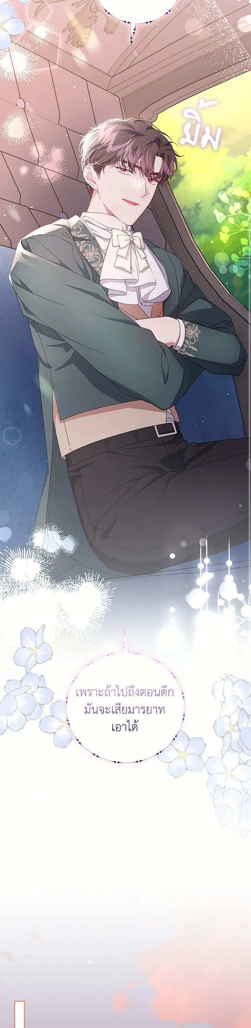 Manga-lc-com อ่านมังงะ อ่านการ์ตูน ออนไลน์ ฟรี I Became the Stepmother of an Irrevocable Dark Family ตอนที่ 1 2 3 4 5 6 7 8 9 10 11 12 13 14 ฟรี ไม่มีโฆษณา Manga-lc - อ่าน มังงะ อ่าน การ์ตูน ออนไลน์ อ่านมังงะ ฟรี