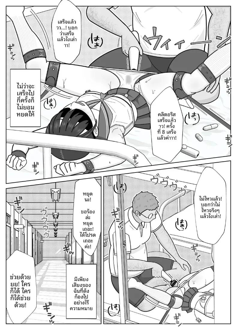 Doujin-Lc- อ่าน โดจิน มังฮวา เกาหลี ญี่ปุ่น จีน แปลไทย จนกระทั่งสอดเข้าไปได้ 19เซน 2 (Kojiraen) ตอนที่ 1 2 3 4 5 6 7 8 9 10 11 12 13 14 ฟรี ไม่มีโฆษณา อ่าน โดจิน Manhwa เกาหลี ญี่ปุ่น จีน เรามีครบ คัดมาให้เน้นๆ โดจิน 18+ รับประกันความฟินโดย  Doujin Lc