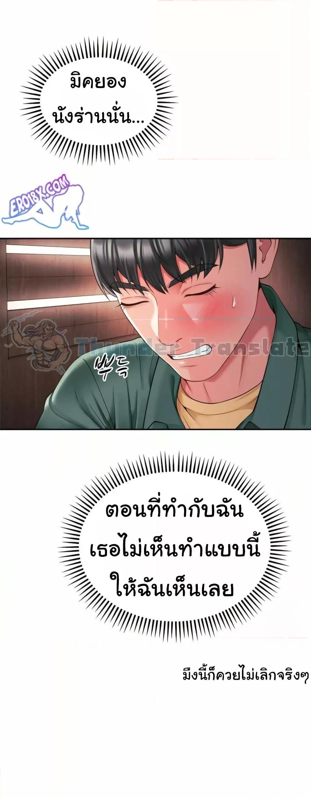 Doujin-Lc- อ่าน โดจิน มังฮวา เกาหลี ญี่ปุ่น จีน แปลไทย Friend’s Mom Is Mine ตอนที่ 1 2 3 4 5 6 7 8 9 10 11 12 13 14 ฟรี ไม่มีโฆษณา อ่าน โดจิน Manhwa เกาหลี ญี่ปุ่น จีน เรามีครบ คัดมาให้เน้นๆ โดจิน 18+ รับประกันความฟินโดย  Doujin Lc