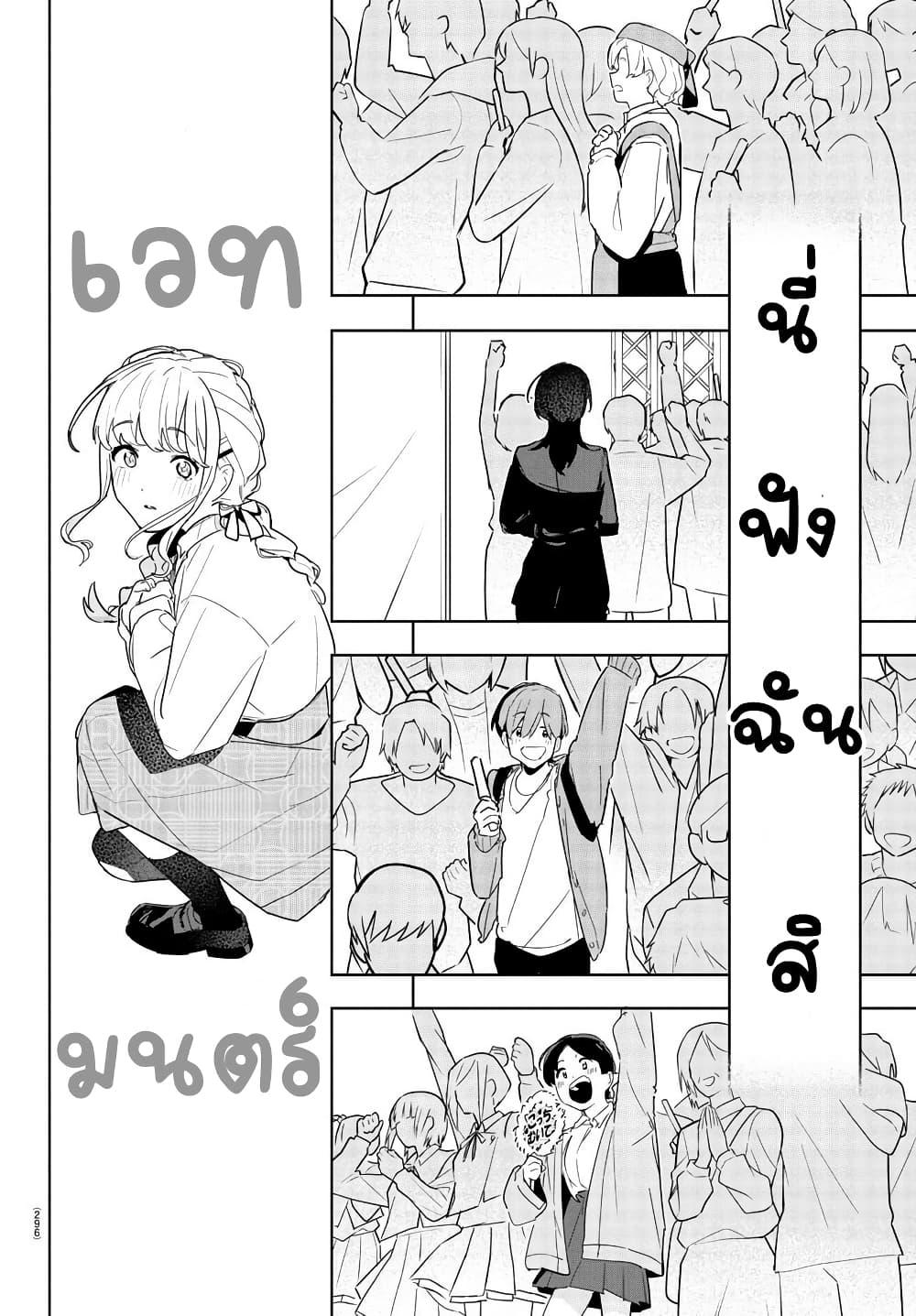 Manga-lc-com อ่านมังงะ อ่านการ์ตูน ออนไลน์ ฟรี Gakuen Idolm@aster Gold Rush ตอนที่ 1 2 3 4 5 6 7 8 9 10 11 12 13 14 ฟรี ไม่มีโฆษณา Manga-lc - อ่าน มังงะ อ่าน การ์ตูน ออนไลน์ อ่านมังงะ ฟรี