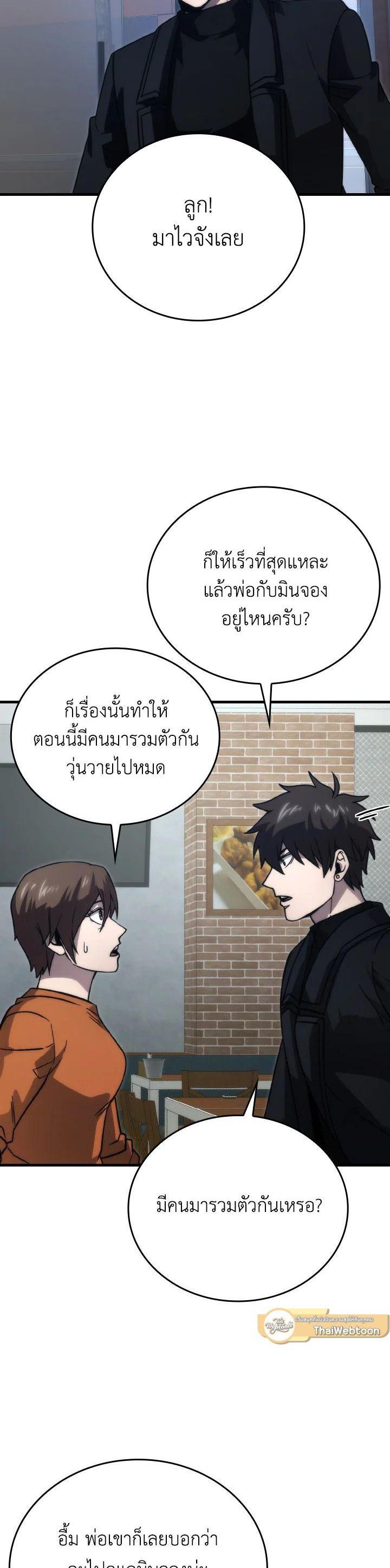 Manga-lc-com อ่านมังงะ อ่านการ์ตูน ออนไลน์ ฟรี The Demon King Levels Up ตอนที่ 1 2 3 4 5 6 7 8 9 10 11 12 13 14 ฟรี ไม่มีโฆษณา Manga-lc - อ่าน มังงะ อ่าน การ์ตูน ออนไลน์ อ่านมังงะ ฟรี