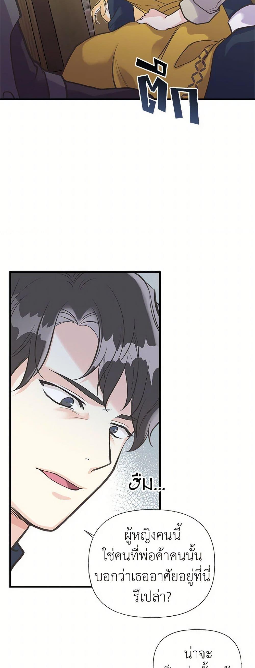 Manga-lc-com อ่านมังงะ อ่านการ์ตูน ออนไลน์ ฟรี My Sister Picked up the Male Lead ตอนที่ 1 2 3 4 5 6 7 8 9 10 11 12 13 14 ฟรี ไม่มีโฆษณา Manga-lc - อ่าน มังงะ อ่าน การ์ตูน ออนไลน์ อ่านมังงะ ฟรี