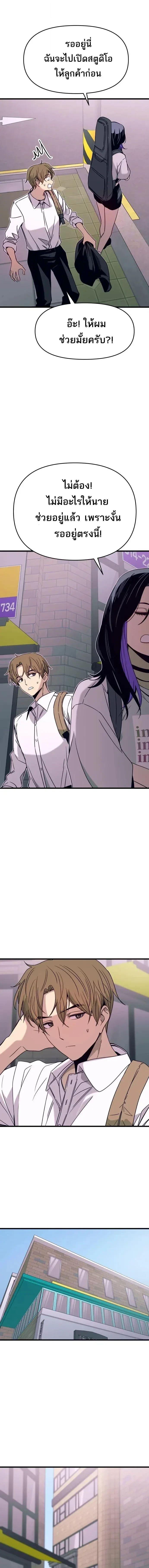 Manga-lc-com อ่านมังงะ อ่านการ์ตูน ออนไลน์ ฟรี My Bias Gets on the Last Train ตอนที่ 1 2 3 4 5 6 7 8 9 10 11 12 13 14 ฟรี ไม่มีโฆษณา Manga-lc - อ่าน มังงะ อ่าน การ์ตูน ออนไลน์ อ่านมังงะ ฟรี