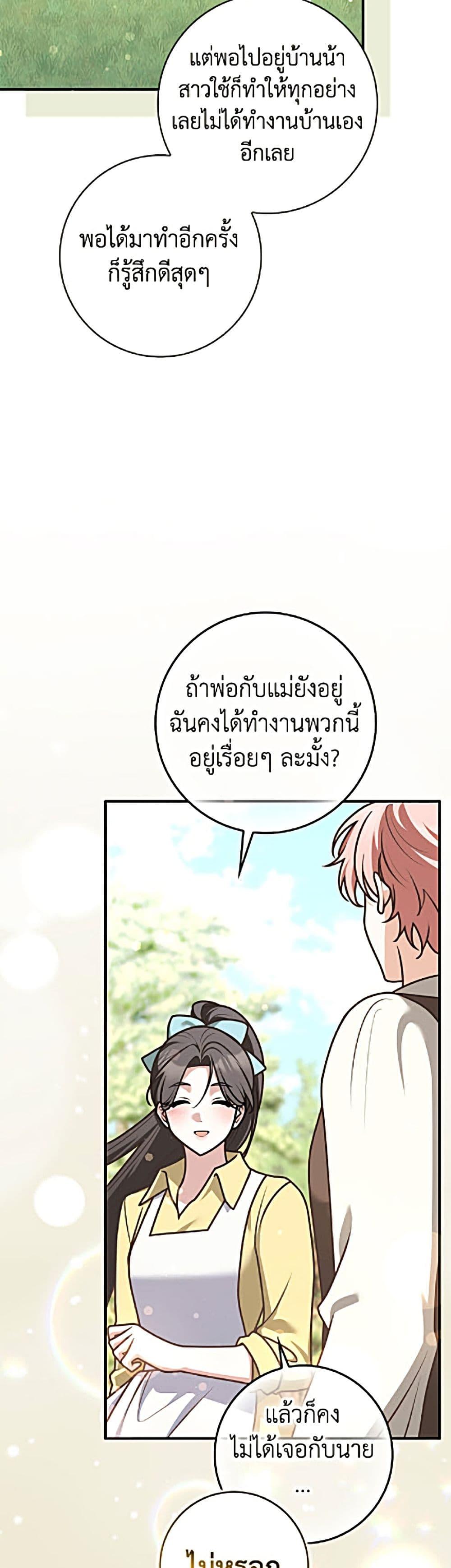 Manga-lc-com อ่านมังงะ อ่านการ์ตูน ออนไลน์ ฟรี Friends Shouldn’t Act This Way ตอนที่ 1 2 3 4 5 6 7 8 9 10 11 12 13 14 ฟรี ไม่มีโฆษณา Manga-lc - อ่าน มังงะ อ่าน การ์ตูน ออนไลน์ อ่านมังงะ ฟรี