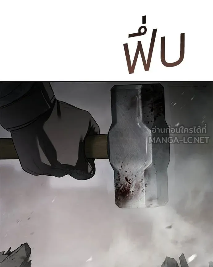 Baek XX ตอนที่ 153 รูปที่ 53