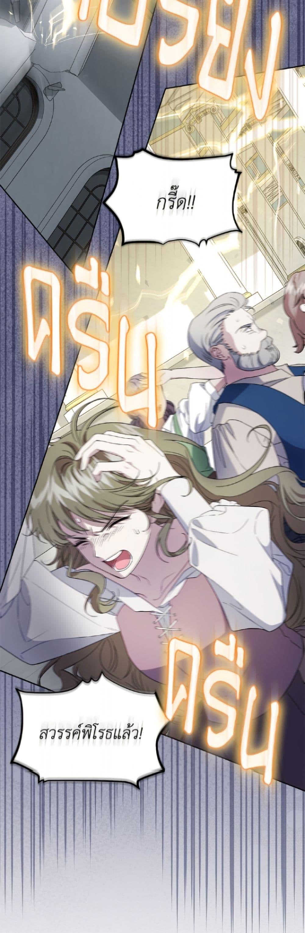 Manga-lc-com อ่านมังงะ อ่านการ์ตูน ออนไลน์ ฟรี I Became the Stepmother of an Irrevocable Dark Family ตอนที่ 1 2 3 4 5 6 7 8 9 10 11 12 13 14 ฟรี ไม่มีโฆษณา Manga-lc - อ่าน มังงะ อ่าน การ์ตูน ออนไลน์ อ่านมังงะ ฟรี