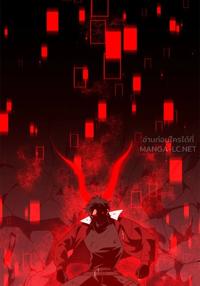 อดีตบอสหอคอย ตอนที่ 45 รูปที่ 204