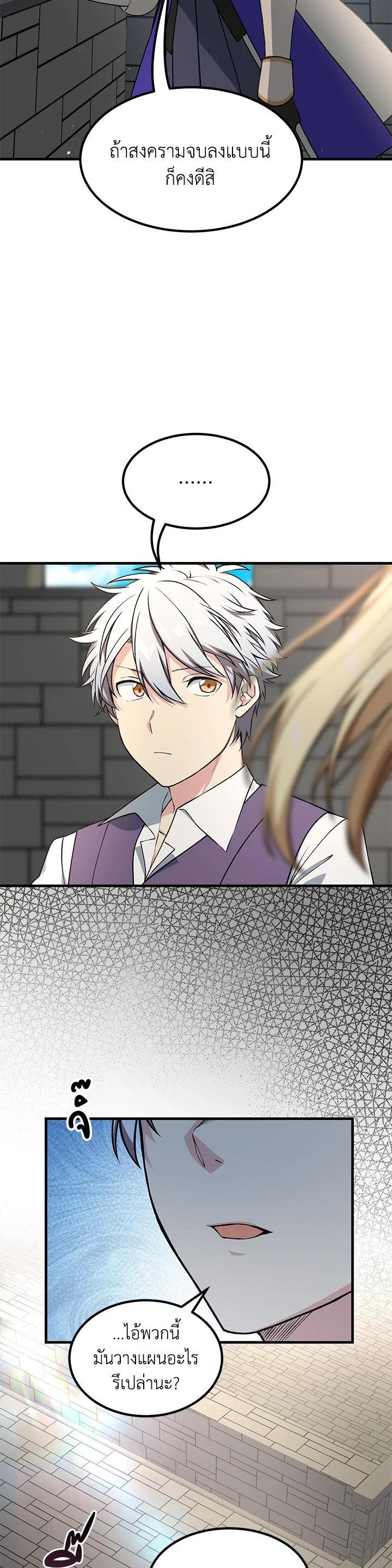 Manga-lc-com อ่านมังงะ อ่านการ์ตูน ออนไลน์ ฟรี How the Pro in His Past Life Sucks the Sweet Honey ตอนที่ 1 2 3 4 5 6 7 8 9 10 11 12 13 14 ฟรี ไม่มีโฆษณา Manga-lc - อ่าน มังงะ อ่าน การ์ตูน ออนไลน์ อ่านมังงะ ฟรี
