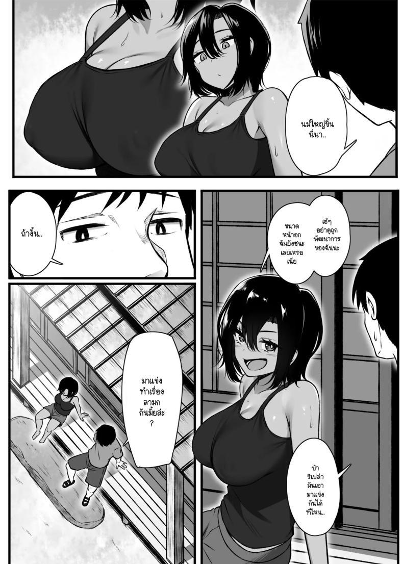 Doujin-Lc- อ่าน โดจิน มังฮวา เกาหลี ญี่ปุ่น จีน แปลไทย อยากแพ้งั้นก็มาแข่งกัน [Molta Shouten (Molta)] Makezu Girai na Osananajimi to H Shoubu suru Hanashi ตอนที่ 1 2 3 4 5 6 7 8 9 10 11 12 13 14 ฟรี ไม่มีโฆษณา อ่าน โดจิน Manhwa เกาหลี ญี่ปุ่น จีน เรามีครบ คัดมาให้เน้นๆ โดจิน 18+ รับประกันความฟินโดย  Doujin Lc