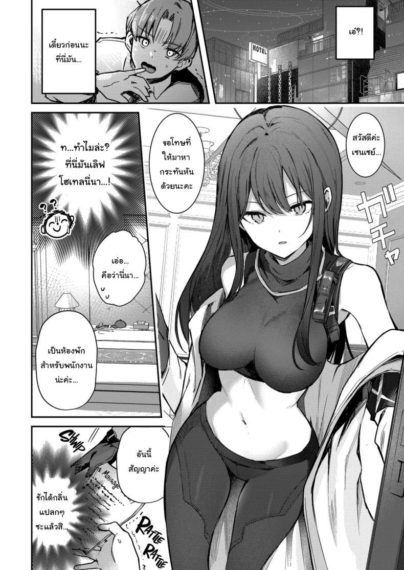 Doujin-Lc- อ่าน โดจิน มังฮวา เกาหลี ญี่ปุ่น จีน แปลไทย ฉันอยากให้คุณเป็นคนสอนฉันค่ะ (Isegawa Yasutaka, Masco) (Blue Archive) ตอนที่ 1 2 3 4 5 6 7 8 9 10 11 12 13 14 ฟรี ไม่มีโฆษณา อ่าน โดจิน Manhwa เกาหลี ญี่ปุ่น จีน เรามีครบ คัดมาให้เน้นๆ โดจิน 18+ รับประกันความฟินโดย  Doujin Lc