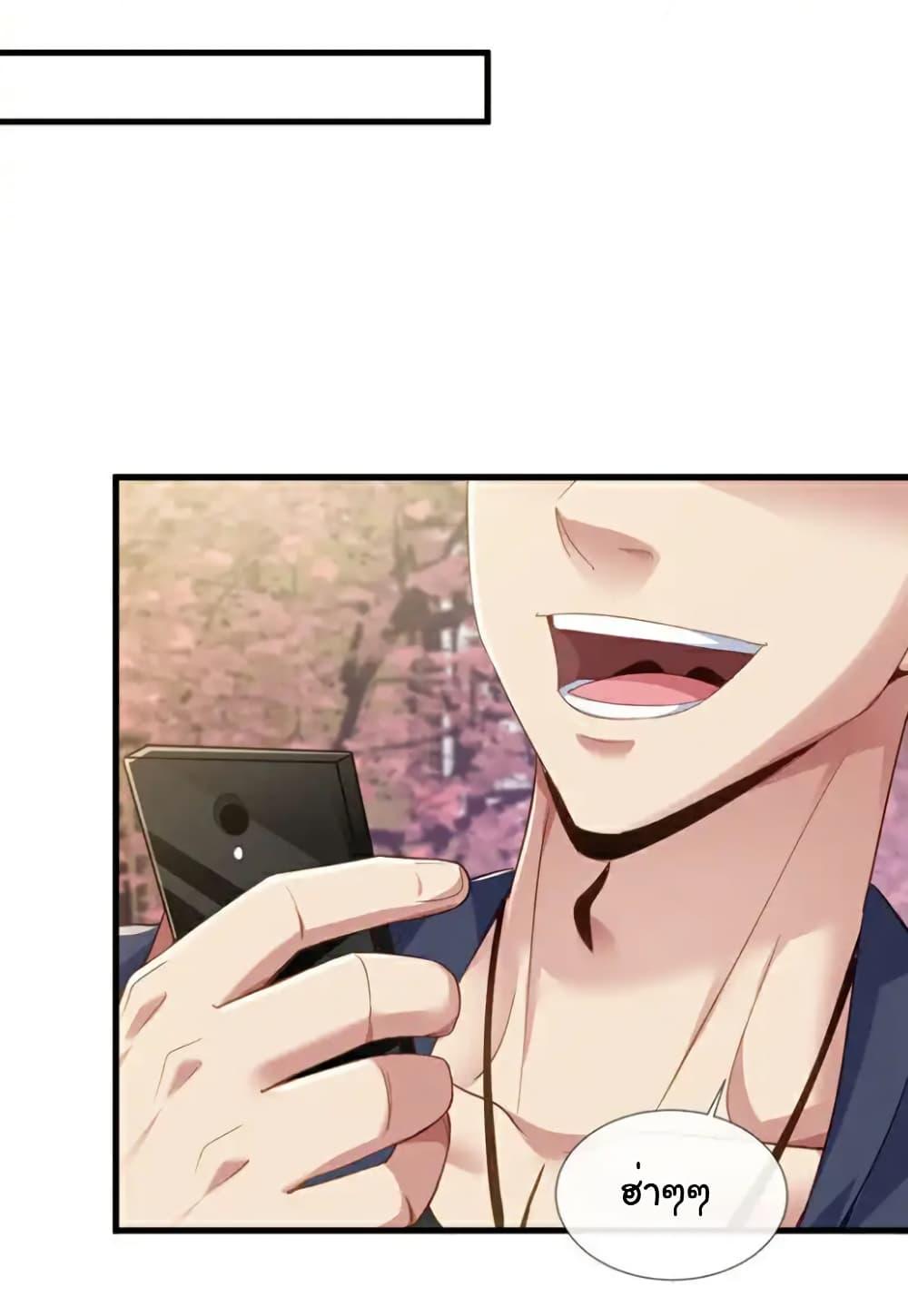 Manga-lc-com อ่านมังงะ อ่านการ์ตูน ออนไลน์ ฟรี Chu Chen, The Trash Son-in-Law ตอนที่ 1 2 3 4 5 6 7 8 9 10 11 12 13 14 ฟรี ไม่มีโฆษณา Manga-lc - อ่าน มังงะ อ่าน การ์ตูน ออนไลน์ อ่านมังงะ ฟรี