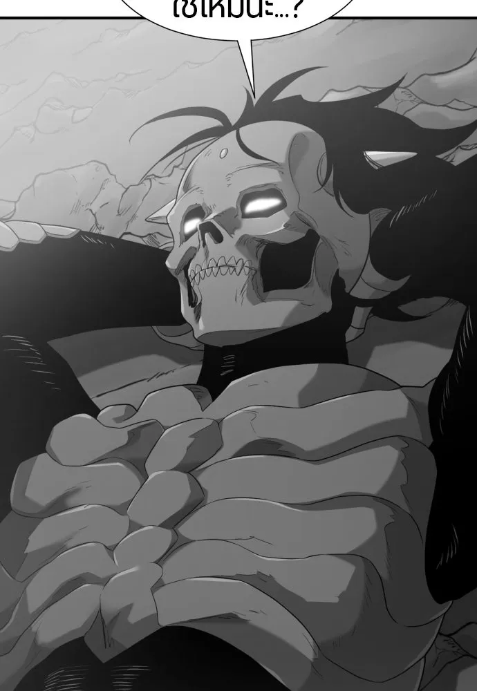 ยอดสถาปนิกผู้พิทักษ์อาณาจักร ตอนที่ 190 รูปที่ 124