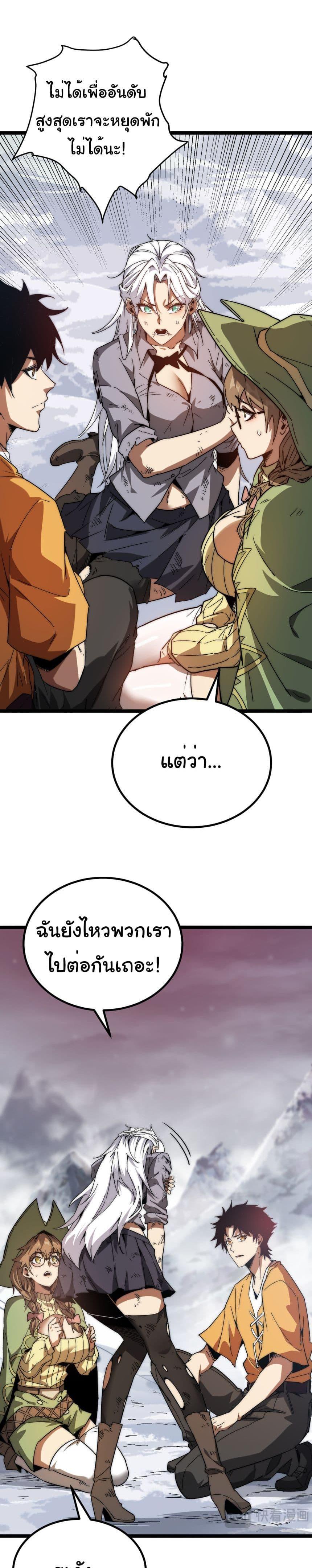 Manga-lc-com อ่านมังงะ อ่านการ์ตูน ออนไลน์ ฟรี Summon the devil, I am the abyss ตอนที่ 1 2 3 4 5 6 7 8 9 10 11 12 13 14 ฟรี ไม่มีโฆษณา Manga-lc - อ่าน มังงะ อ่าน การ์ตูน ออนไลน์ อ่านมังงะ ฟรี