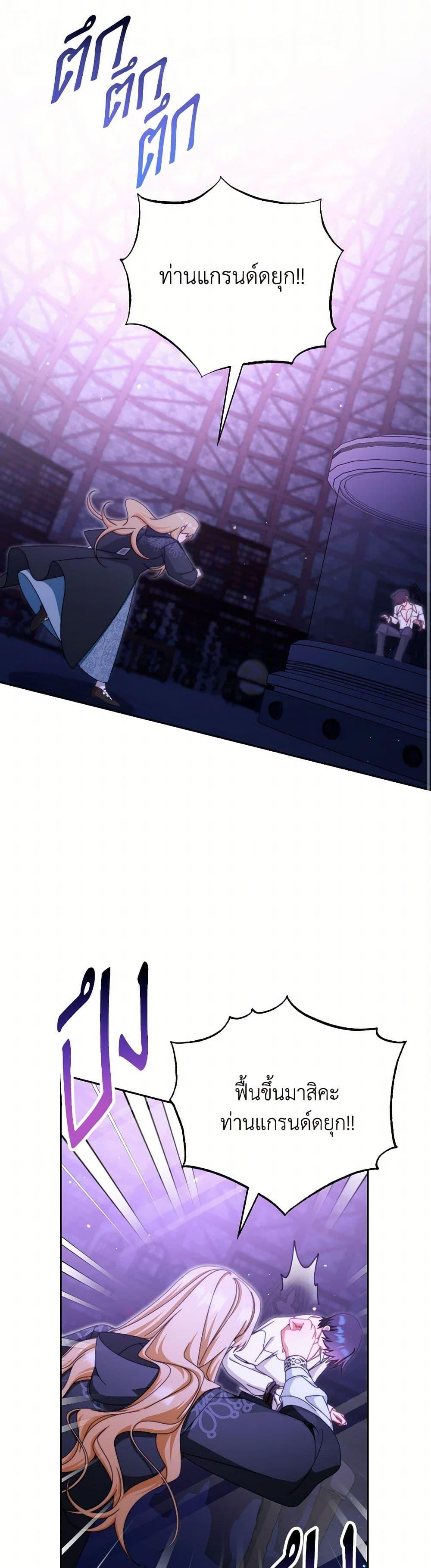 Manga-lc-com อ่านมังงะ อ่านการ์ตูน ออนไลน์ ฟรี Writing My Male Lead’s Happily Ever After ตอนที่ 1 2 3 4 5 6 7 8 9 10 11 12 13 14 ฟรี ไม่มีโฆษณา Manga-lc - อ่าน มังงะ อ่าน การ์ตูน ออนไลน์ อ่านมังงะ ฟรี