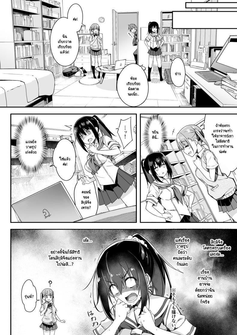 Doujin-Lc- อ่าน โดจิน มังฮวา เกาหลี ญี่ปุ่น จีน แปลไทย ผู้ช่วย JK Delivery [Otukimi Koubo (Akizora Momidi)] Kaji Daikou o Tanondara JK ga Kita node Tsuika de Iroiro Onegai shite mita ตอนที่ 1 2 3 4 5 6 7 8 9 10 11 12 13 14 ฟรี ไม่มีโฆษณา อ่าน โดจิน Manhwa เกาหลี ญี่ปุ่น จีน เรามีครบ คัดมาให้เน้นๆ โดจิน 18+ รับประกันความฟินโดย  Doujin Lc
