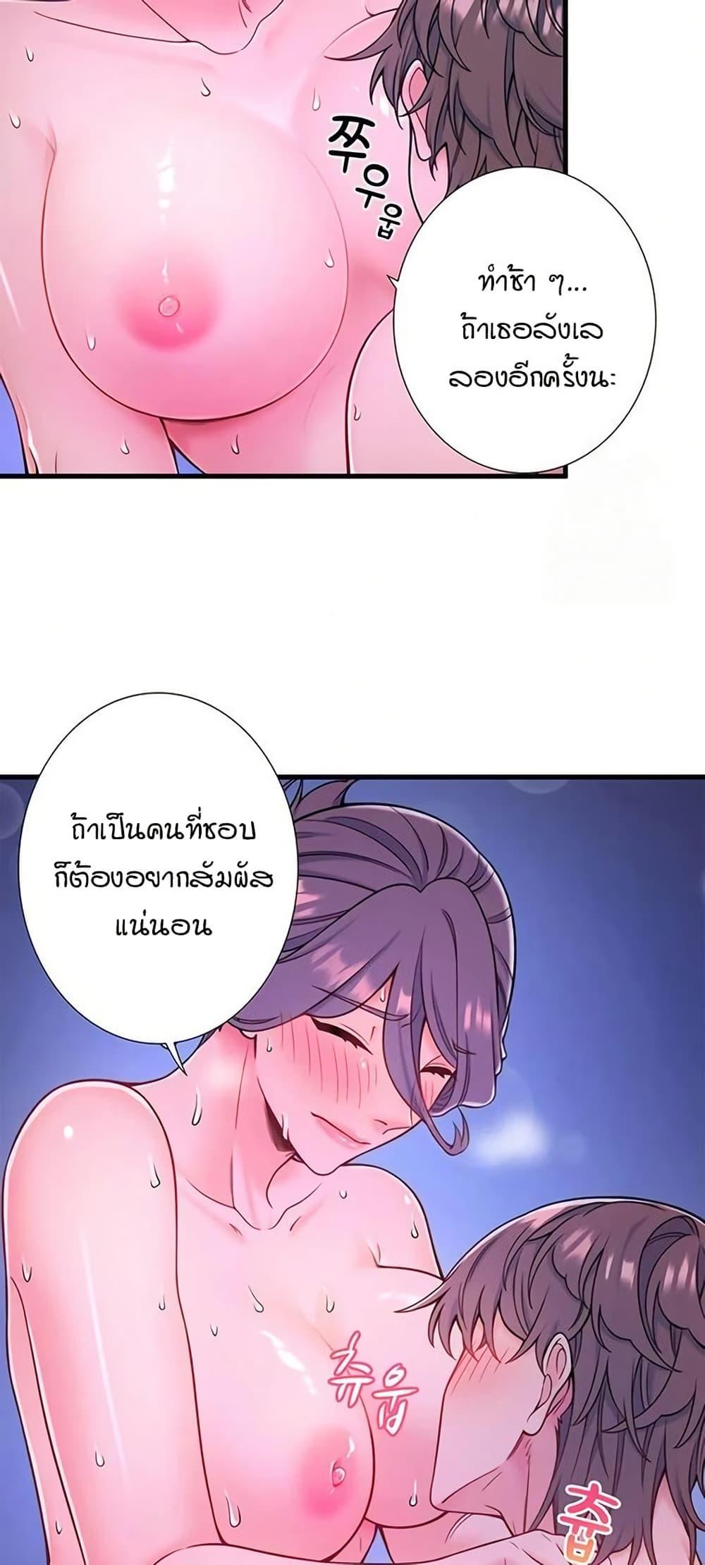 Doujin-Lc- อ่าน โดจิน มังฮวา เกาหลี ญี่ปุ่น จีน แปลไทย Secret Hot Spring ตอนที่ 1 2 3 4 5 6 7 8 9 10 11 12 13 14 ฟรี ไม่มีโฆษณา อ่าน โดจิน Manhwa เกาหลี ญี่ปุ่น จีน เรามีครบ คัดมาให้เน้นๆ โดจิน 18+ รับประกันความฟินโดย  Doujin Lc