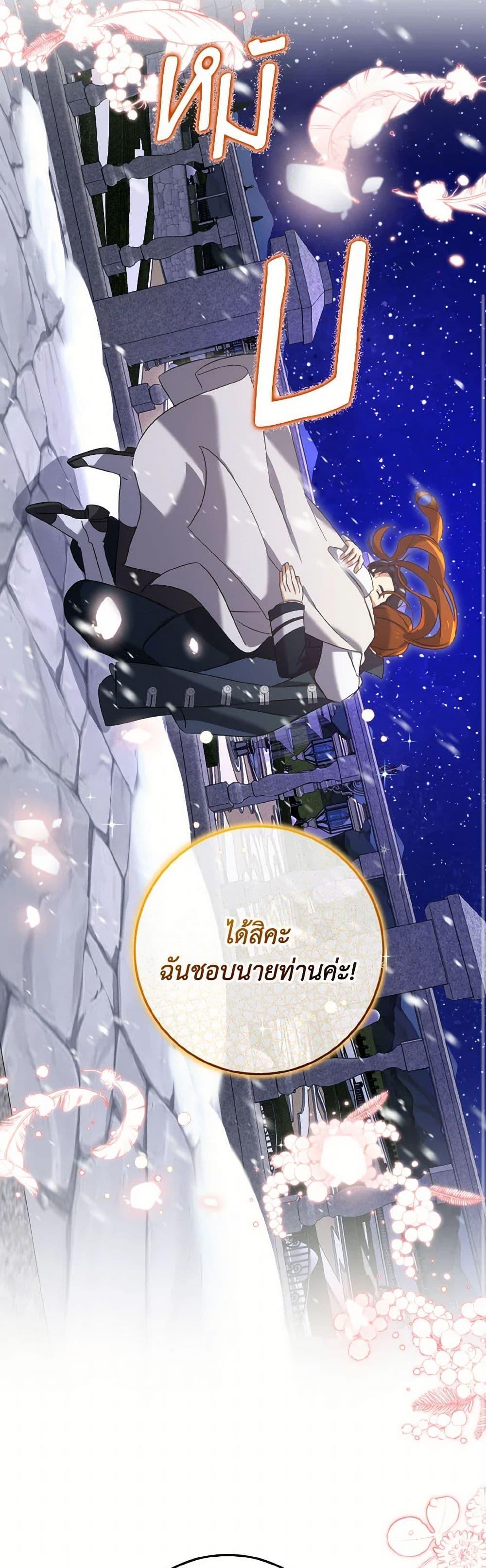 Manga-lc-com อ่านมังงะ อ่านการ์ตูน ออนไลน์ ฟรี Don’t Mess With My Duke Dubless! ตอนที่ 1 2 3 4 5 6 7 8 9 10 11 12 13 14 ฟรี ไม่มีโฆษณา Manga-lc - อ่าน มังงะ อ่าน การ์ตูน ออนไลน์ อ่านมังงะ ฟรี