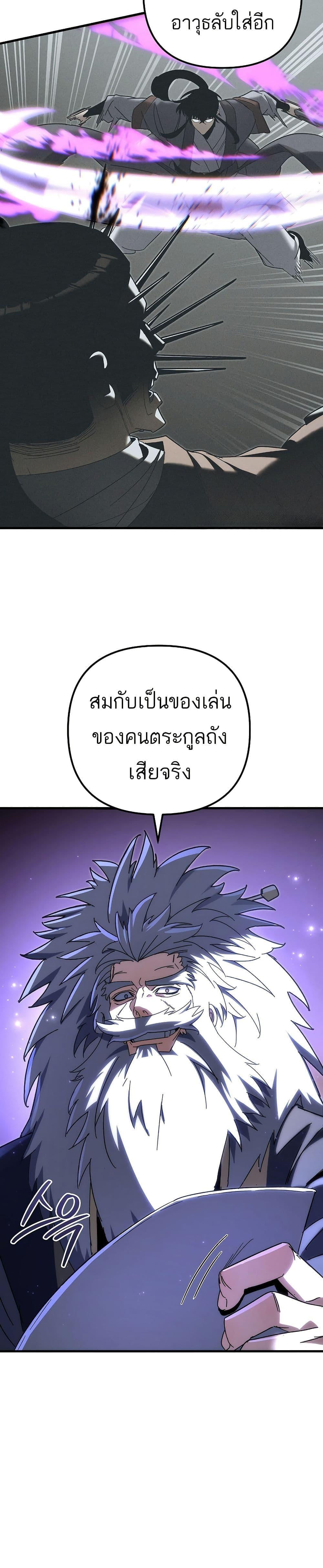 Manga-lc-com อ่านมังงะ อ่านการ์ตูน ออนไลน์ ฟรี Legend of the Reincarnated Demon God ตอนที่ 1 2 3 4 5 6 7 8 9 10 11 12 13 14 ฟรี ไม่มีโฆษณา Manga-lc - อ่าน มังงะ อ่าน การ์ตูน ออนไลน์ อ่านมังงะ ฟรี