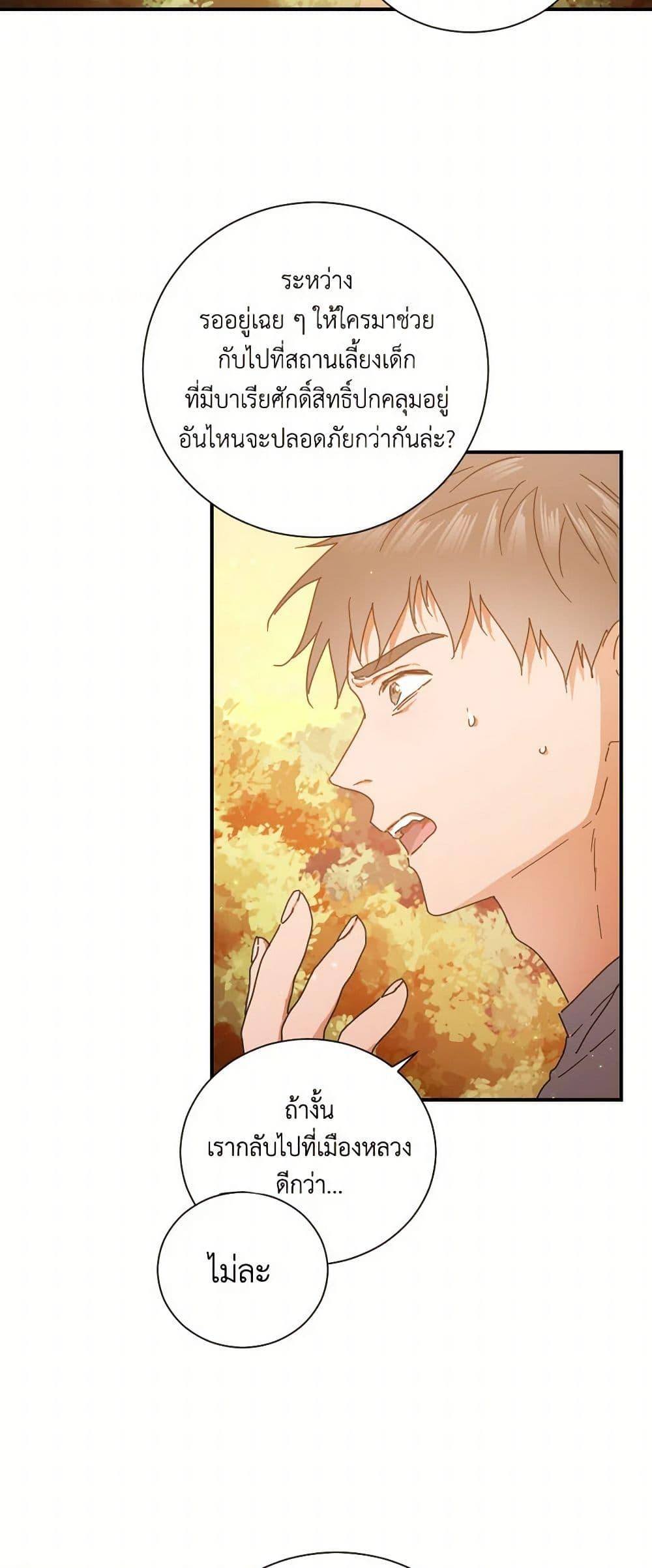 Manga-lc-com อ่านมังงะ อ่านการ์ตูน ออนไลน์ ฟรี Lady Baby ตอนที่ 1 2 3 4 5 6 7 8 9 10 11 12 13 14 ฟรี ไม่มีโฆษณา Manga-lc - อ่าน มังงะ อ่าน การ์ตูน ออนไลน์ อ่านมังงะ ฟรี