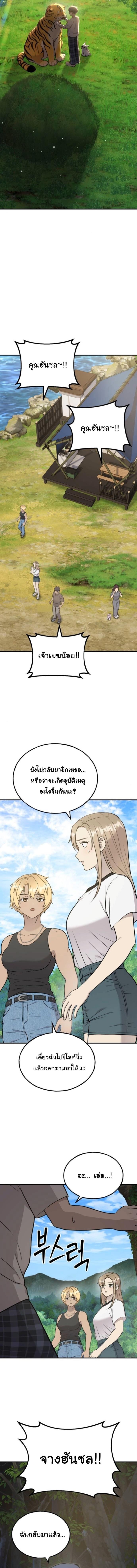 Manga-lc-com อ่านมังงะ อ่านการ์ตูน ออนไลน์ ฟรี Hello, Griffin the Fluffy Tit! ตอนที่ 1 2 3 4 5 6 7 8 9 10 11 12 13 14 ฟรี ไม่มีโฆษณา Manga-lc - อ่าน มังงะ อ่าน การ์ตูน ออนไลน์ อ่านมังงะ ฟรี