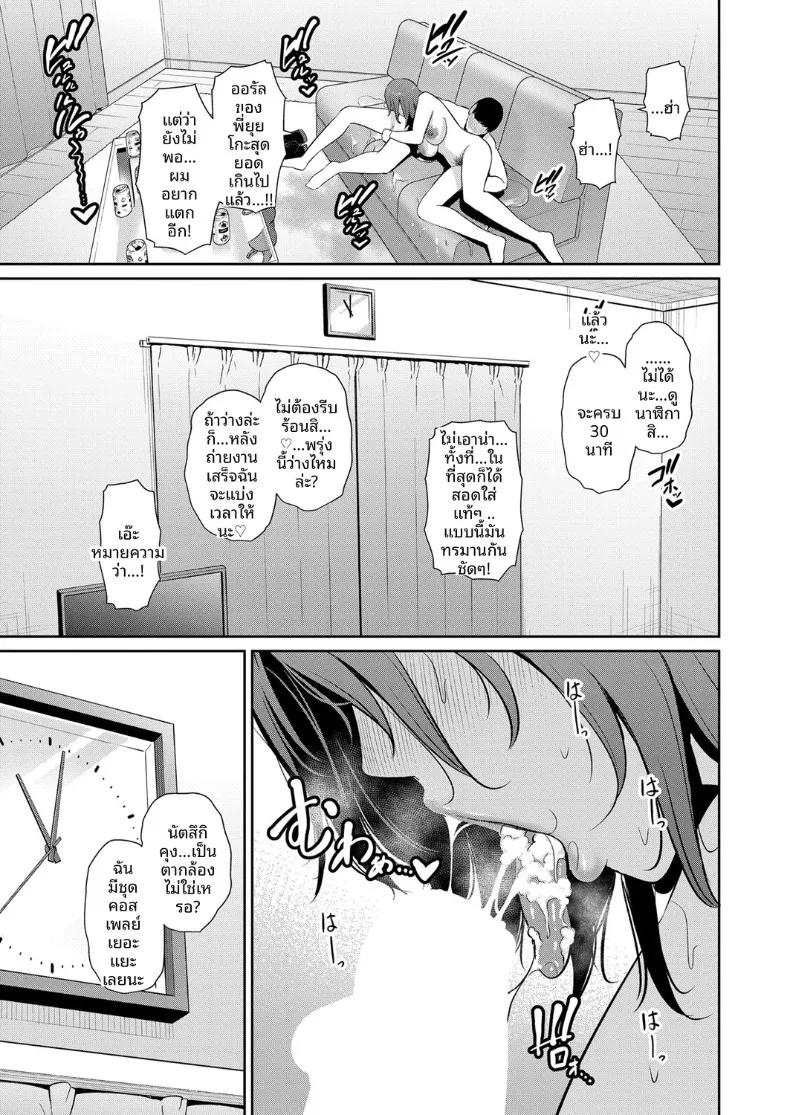 Doujin-Lc- อ่าน โดจิน มังฮวา เกาหลี ญี่ปุ่น จีน แปลไทย คุณแม่ของเพื่อนรัก (Gonza) ตอนที่ 1 2 3 4 5 6 7 8 9 10 11 12 13 14 ฟรี ไม่มีโฆษณา อ่าน โดจิน Manhwa เกาหลี ญี่ปุ่น จีน เรามีครบ คัดมาให้เน้นๆ โดจิน 18+ รับประกันความฟินโดย  Doujin Lc