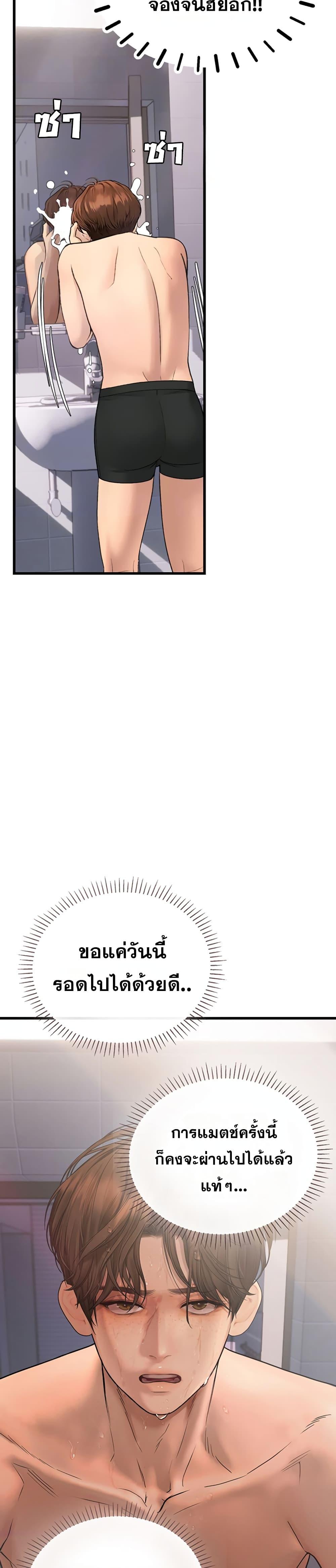 Doujin-Lc- อ่าน โดจิน มังฮวา เกาหลี ญี่ปุ่น จีน แปลไทย S Matching ตอนที่ 1 2 3 4 5 6 7 8 9 10 11 12 13 14 ฟรี ไม่มีโฆษณา อ่าน โดจิน Manhwa เกาหลี ญี่ปุ่น จีน เรามีครบ คัดมาให้เน้นๆ โดจิน 18+ รับประกันความฟินโดย  Doujin Lc