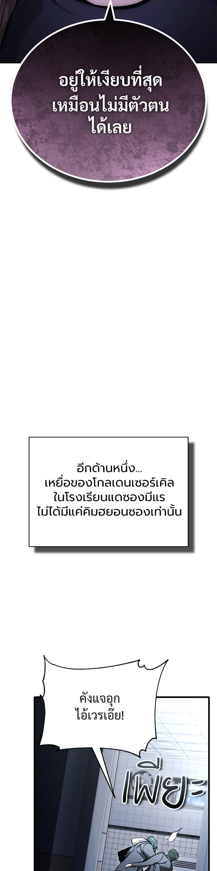 Manga-lc-com อ่านมังงะ อ่านการ์ตูน ออนไลน์ ฟรี Devil Returns To School Days ตอนที่ 1 2 3 4 5 6 7 8 9 10 11 12 13 14 ฟรี ไม่มีโฆษณา Manga-lc - อ่าน มังงะ อ่าน การ์ตูน ออนไลน์ อ่านมังงะ ฟรี