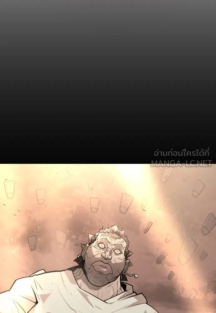ยุคแห่งยอดมนุษย์ ตอนที่ 70 รูปที่ 111