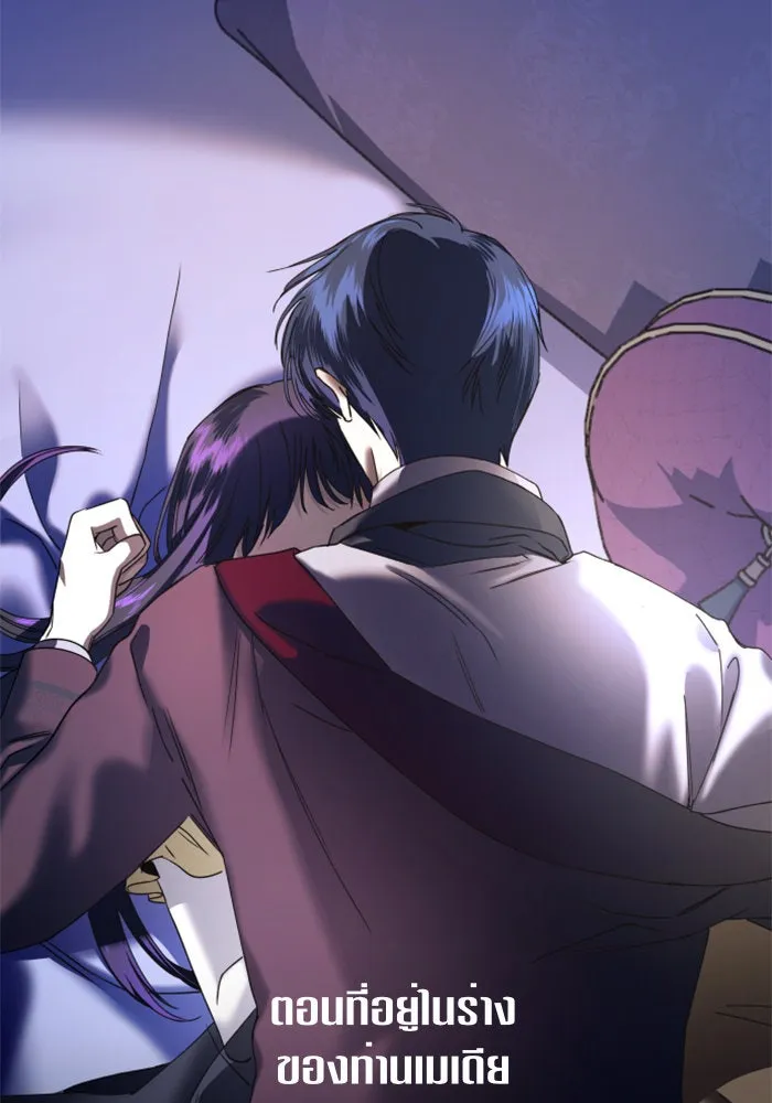 ชิงชีวิตพลิกลิขิตชะตา ตอนที่ 60. มาทำสัญญากับข้า รูปที่ 148