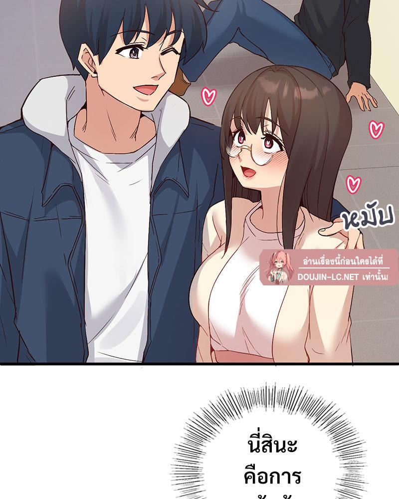 Doujin-Lc- อ่าน โดจิน มังฮวา เกาหลี ญี่ปุ่น จีน แปลไทย Playing On Hard Mode ตอนที่ 1 2 3 4 5 6 7 8 9 10 11 12 13 14 ฟรี ไม่มีโฆษณา อ่าน โดจิน Manhwa เกาหลี ญี่ปุ่น จีน เรามีครบ คัดมาให้เน้นๆ โดจิน 18+ รับประกันความฟินโดย  Doujin Lc