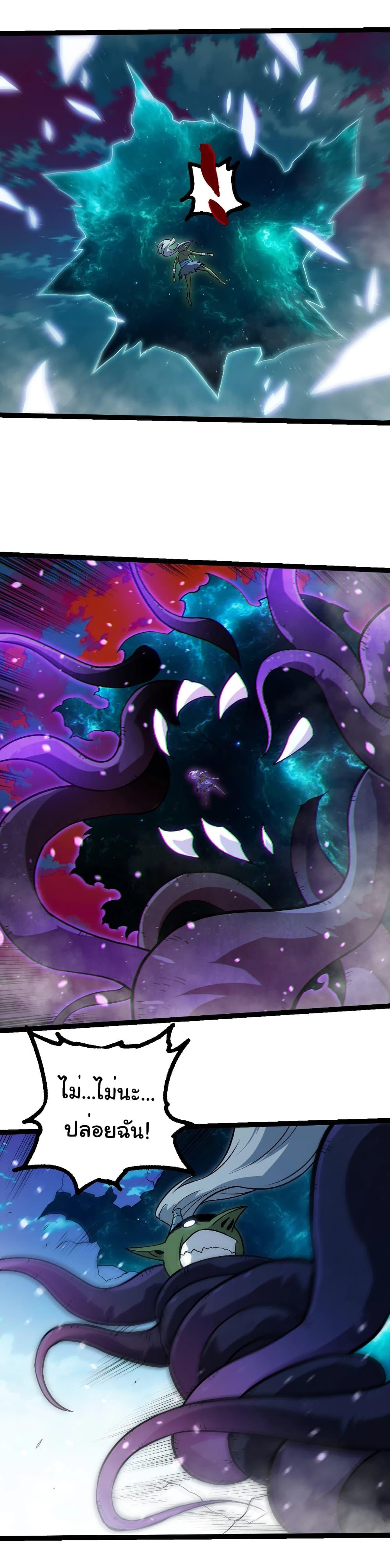 Manga-lc-com อ่านมังงะ อ่านการ์ตูน ออนไลน์ ฟรี Evolution from the Big Tree ตอนที่ 1 2 3 4 5 6 7 8 9 10 11 12 13 14 ฟรี ไม่มีโฆษณา Manga-lc - อ่าน มังงะ อ่าน การ์ตูน ออนไลน์ อ่านมังงะ ฟรี