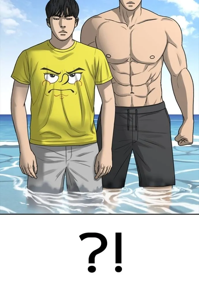 ชีวิตเวรเอ๊ย ตอนที่ 42 รูปที่ 92