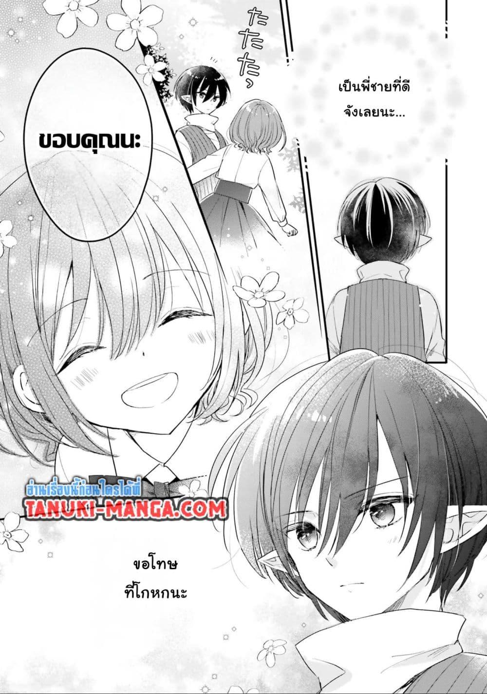 Manga-lc-com อ่านมังงะ อ่านการ์ตูน ออนไลน์ ฟรี Yuusha-sama No Osananajimi To Iu Shokugyou No Make Heroin Ni Tensei Shita No De, Chougou-shi Ni Job Change Shimasu. ตอนที่ 1 2 3 4 5 6 7 8 9 10 11 12 13 14 ฟรี ไม่มีโฆษณา Manga-lc - อ่าน มังงะ อ่าน การ์ตูน ออนไลน์ อ่านมังงะ ฟรี