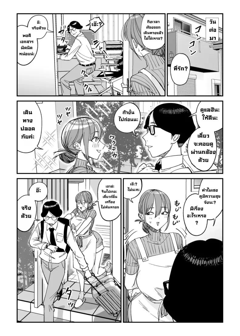 Doujin-Lc- อ่าน โดจิน มังฮวา เกาหลี ญี่ปุ่น จีน แปลไทย เมียเราแต่ลูกใคร ตอนที่ 1 2 3 4 5 6 7 8 9 10 11 12 13 14 ฟรี ไม่มีโฆษณา อ่าน โดจิน Manhwa เกาหลี ญี่ปุ่น จีน เรามีครบ คัดมาให้เน้นๆ โดจิน 18+ รับประกันความฟินโดย  Doujin Lc