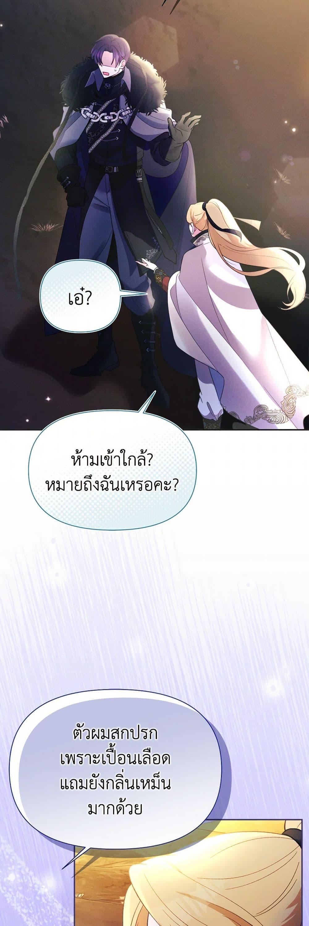 Manga-lc-com อ่านมังงะ อ่านการ์ตูน ออนไลน์ ฟรี The Goal Is to Be Self-Made ตอนที่ 1 2 3 4 5 6 7 8 9 10 11 12 13 14 ฟรี ไม่มีโฆษณา Manga-lc - อ่าน มังงะ อ่าน การ์ตูน ออนไลน์ อ่านมังงะ ฟรี