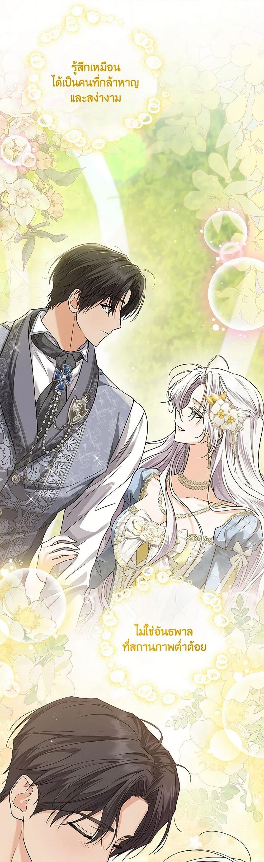 Manga-lc-com อ่านมังงะ อ่านการ์ตูน ออนไลน์ ฟรี The Closet Fan Princess ตอนที่ 1 2 3 4 5 6 7 8 9 10 11 12 13 14 ฟรี ไม่มีโฆษณา Manga-lc - อ่าน มังงะ อ่าน การ์ตูน ออนไลน์ อ่านมังงะ ฟรี