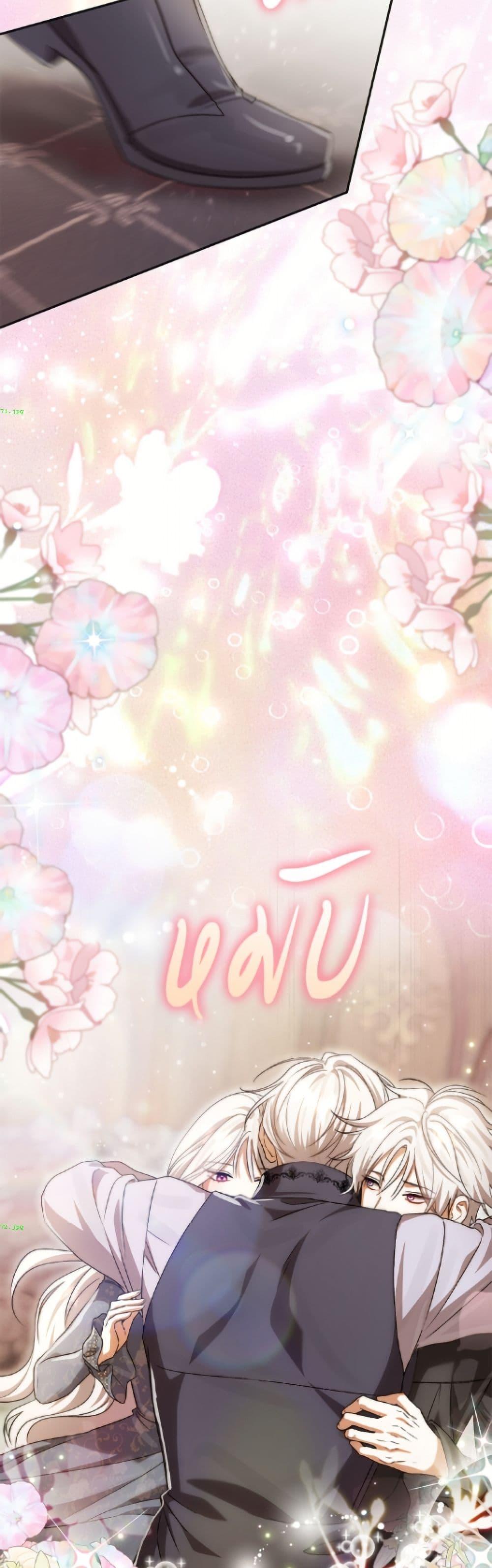 Manga-lc-com อ่านมังงะ อ่านการ์ตูน ออนไลน์ ฟรี The Villain’s Match Is Too Perfect ตอนที่ 1 2 3 4 5 6 7 8 9 10 11 12 13 14 ฟรี ไม่มีโฆษณา Manga-lc - อ่าน มังงะ อ่าน การ์ตูน ออนไลน์ อ่านมังงะ ฟรี