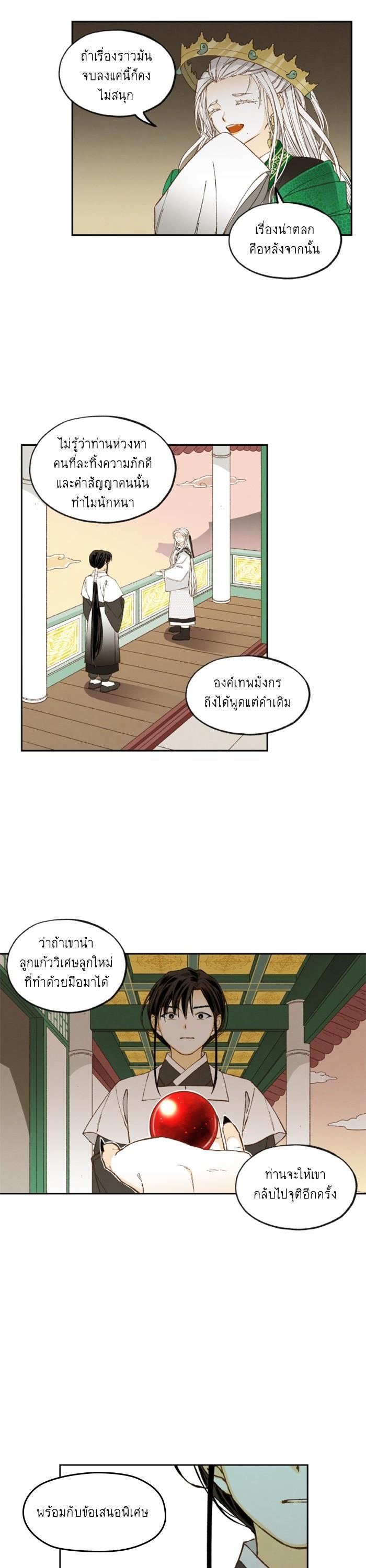 Manga-lc-com อ่านมังงะ อ่านการ์ตูน ออนไลน์ ฟรี How to Become a Dragon ตอนที่ 1 2 3 4 5 6 7 8 9 10 11 12 13 14 ฟรี ไม่มีโฆษณา Manga-lc - อ่าน มังงะ อ่าน การ์ตูน ออนไลน์ อ่านมังงะ ฟรี