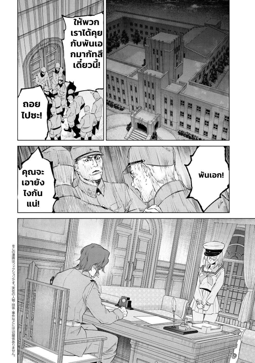 Manga-lc-com อ่านมังงะ อ่านการ์ตูน ออนไลน์ ฟรี FateType Redline ตอนที่ 1 2 3 4 5 6 7 8 9 10 11 12 13 14 ฟรี ไม่มีโฆษณา Manga-lc - อ่าน มังงะ อ่าน การ์ตูน ออนไลน์ อ่านมังงะ ฟรี