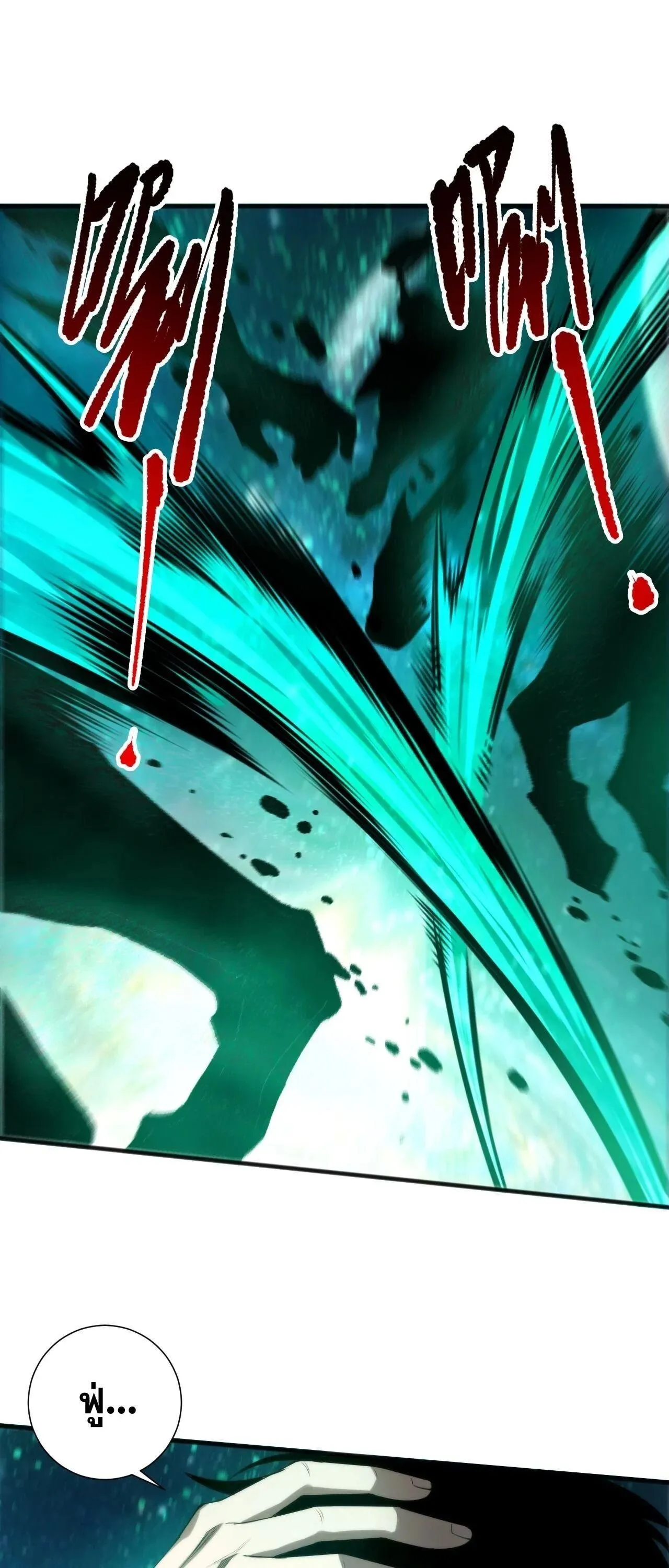 Disastrous Necromancer ราช_นน_กอ_ญเช_ญว_ญญาณ ตอนที่ ตอนที่ 267 รูปที่ 38